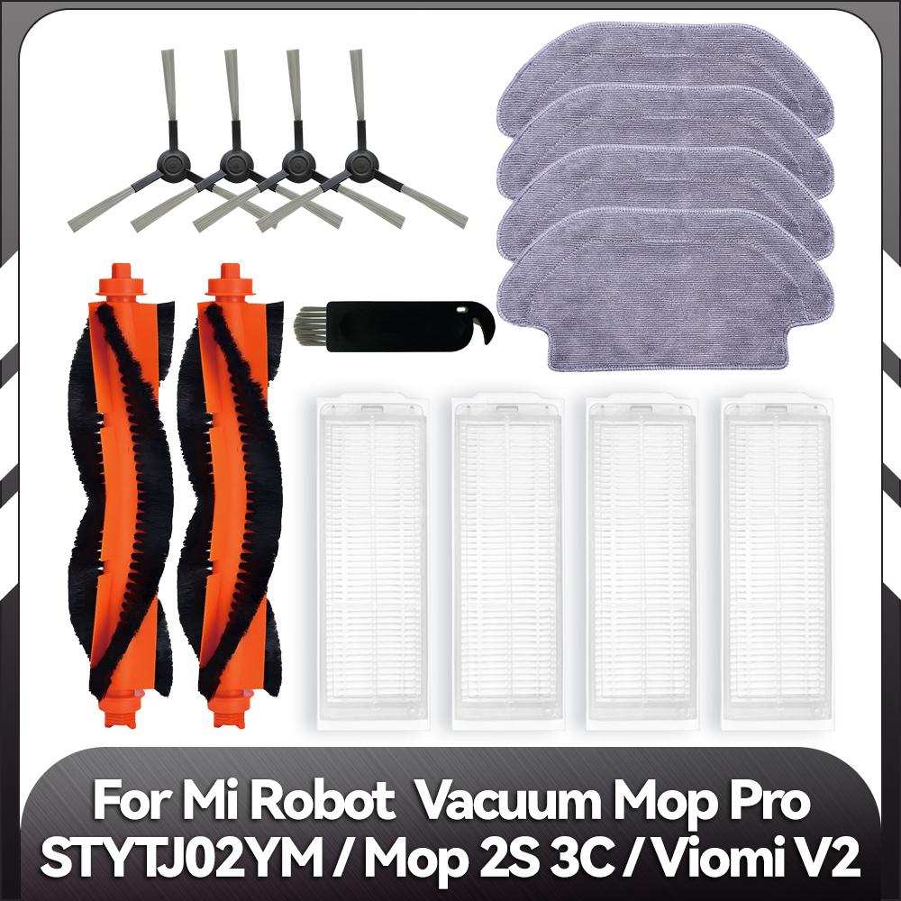 Для Xiaomi Mi Robot Vacuum Mop 2S / 3C / XMSTJQR2S / B106CN запасные части аксессуары основная боковая щетка фильтр Hepa тряпка для швабры