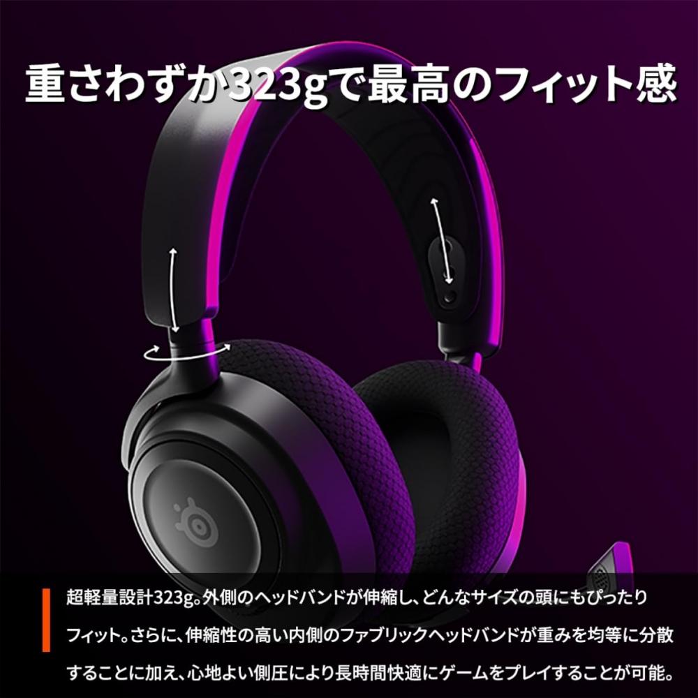 SteelSeries Wireless Gaming Headset Headphones Lightweight Voice Chat Capable Connects Games and Smartphones Simultaneously Arctis Nova 7 Wireless Sea