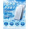 Cooling agent amazing power excellent supplies disaster preparedness long-lasting stainless steel ice durable reusable set 2 includes Japanese manual.