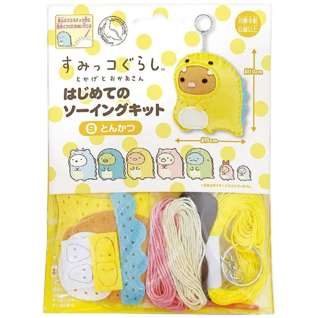 Sumikko Gurashi Lizard and Mother First Sewing Kit Tonkatsu 1 Set