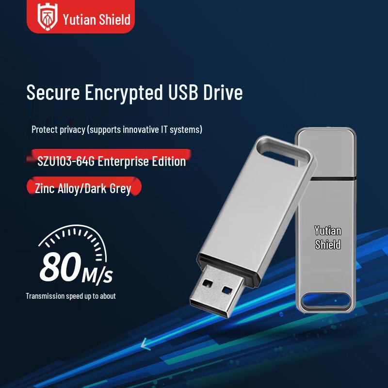 Yutiandun Защищенный зашифрованный USB 3.0 накопитель