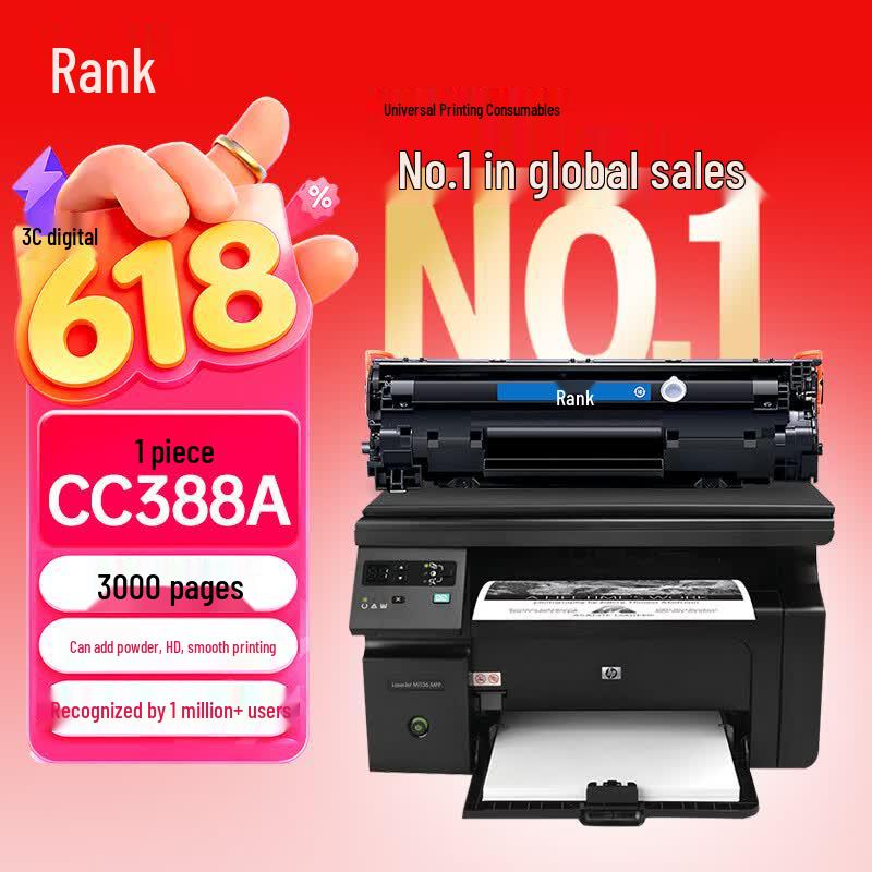 Gezhige Compatible HP 388A/X Black Toner Cartridge