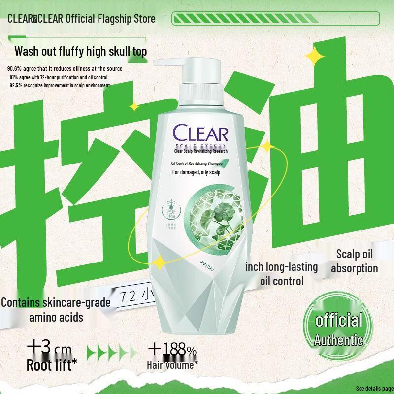 CLEAR Oil Control & Volumizing Scalp Care Set