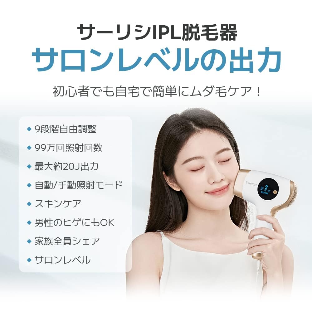 Sarlisi IPL Hair Removal Device for Compatible with Home Use Hair Removal Device for Painless Beard Light Hair Removal Over 9 Automatic Continuous