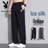 Мужские повседневные спортивные штаны из ледяного шелка