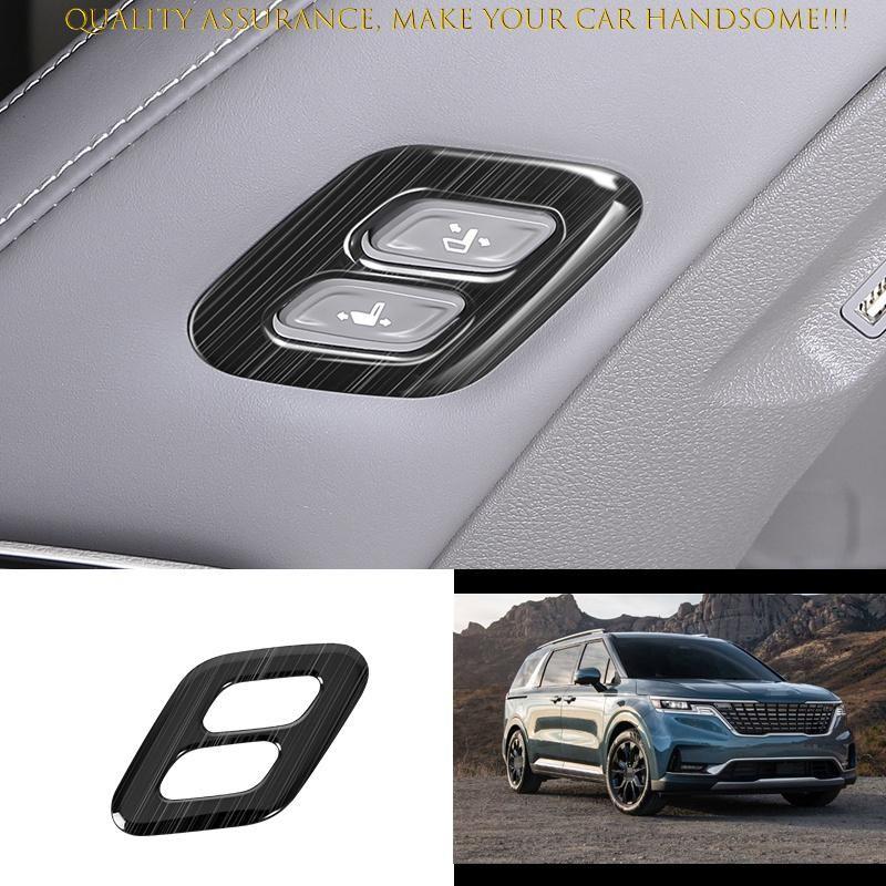 For Kia Carnival 2022-2024 Black Titanium Seat Adjustment Button Frame Trim 1PCS