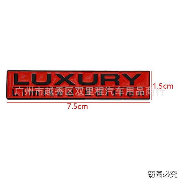 Автомобильные наклейки LUXURY Limited Edition, эмблема, значок, 3D металлические наклейки
