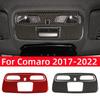 Для Chevrolet Camaro 2017-2022 аксессуары из углеродного волокна интерьер автомобиля лампа для чтения панель декоративная рамка наклейка накладка