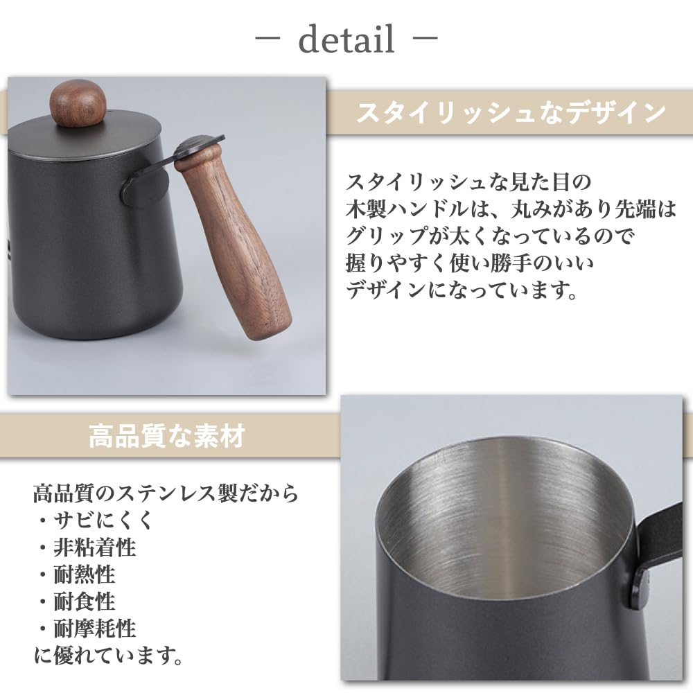 +kuRo Coffee Pot, Drip Pot, 600ml, Stovetop Compatible, Stylish, Serves 2-3 People, Includes Lid, Narrow Mouth, Perfect for Camping and Outdoor