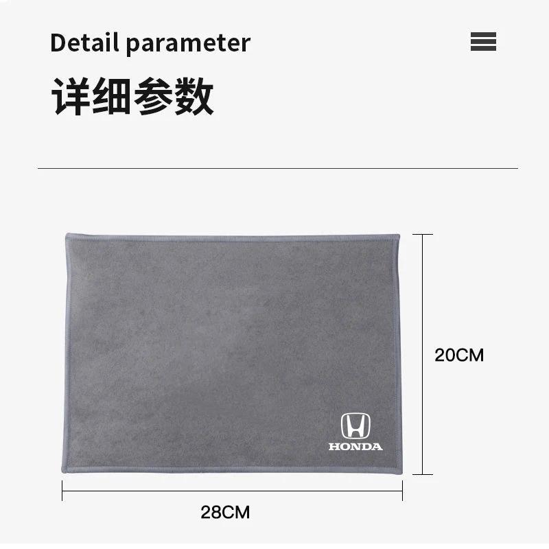 1Pcs Car Suede Cleaning Towel Wipe Drying Cloth Clean Tools For Honda Civic Fit Jazz Accord Pilot CRV Odyssey Passport City