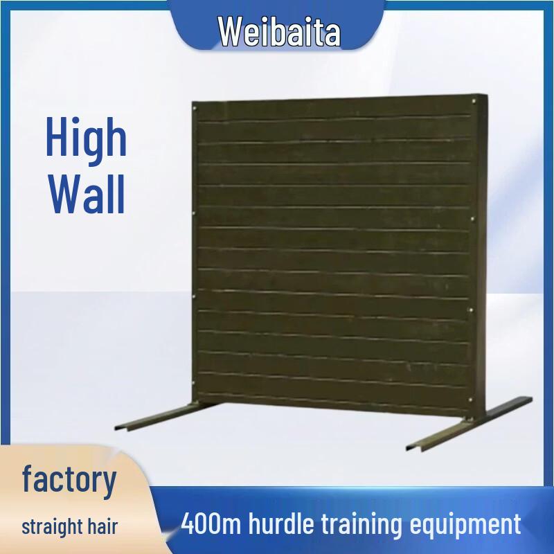 Weibaida Outdoor Obstacle and Physical Training Equipment Series