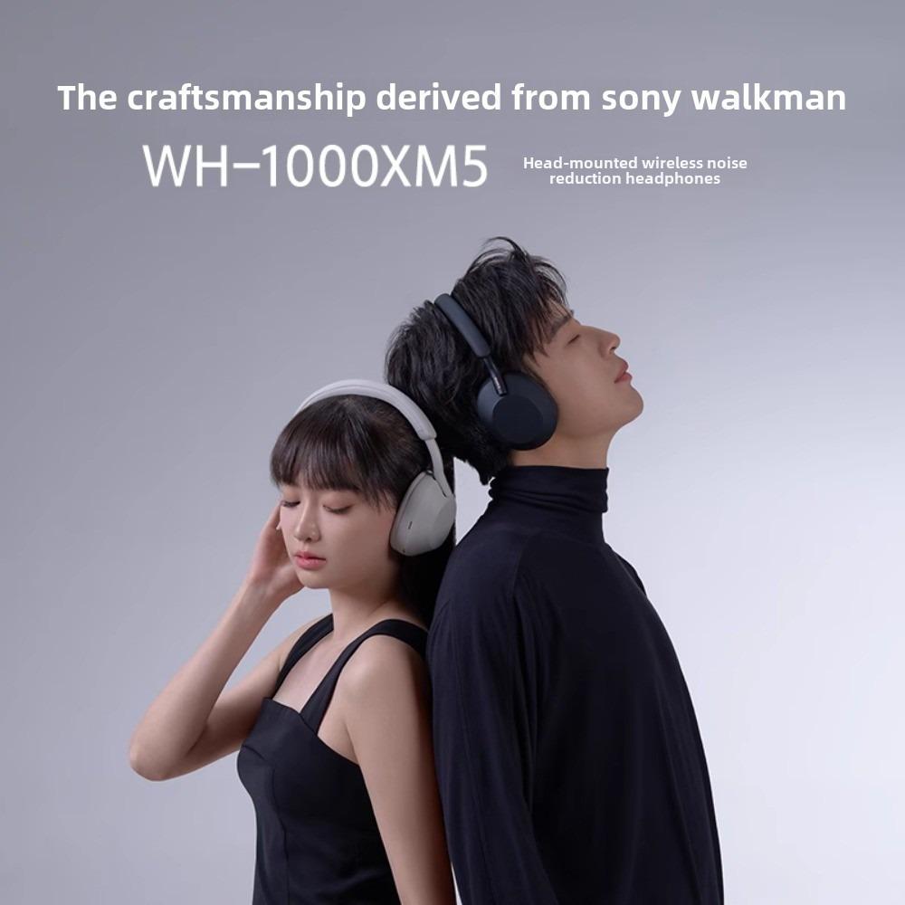 Беспроводные наушники Sony WH-1000XM5 с шумоподавлением