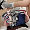 Gray Series Women's Japanese Striped Ruffle Mid-Calf Socks - Spring & Autumn College/British Style