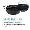 Maruyama Giken Iron Tempura Pot 20cm Compatible with Compatible with Gas Deep Fried Deep Fried Made In Tsubame Sanjo Oil Pot Ih IH, Stove, Food, Pot,