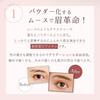 MilleFee Thin Eyebrow Airy Mousse (01 Light Beige) New Sensation Mousse Eyebrow Pencil Brush Waterproof No Falling MilleFee