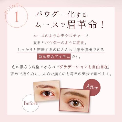 MilleFee Thin Eyebrow Airy Mousse (01 Light Beige) New Sensation Mousse Eyebrow Pencil Brush Waterproof No Falling MilleFee