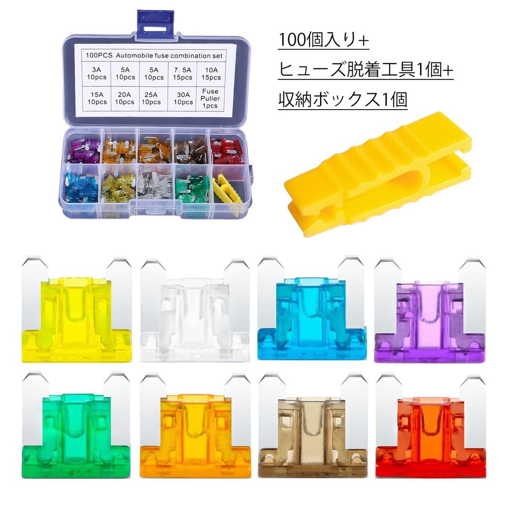 YFFSFDC 100 Pcs Low Profile Fuses Mini Flat Fuse Set 3A 5A 7.5A 10A