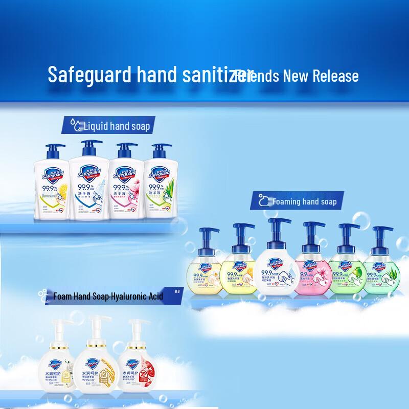 Safeguard Антибактериальное жидкое мыло для рук
