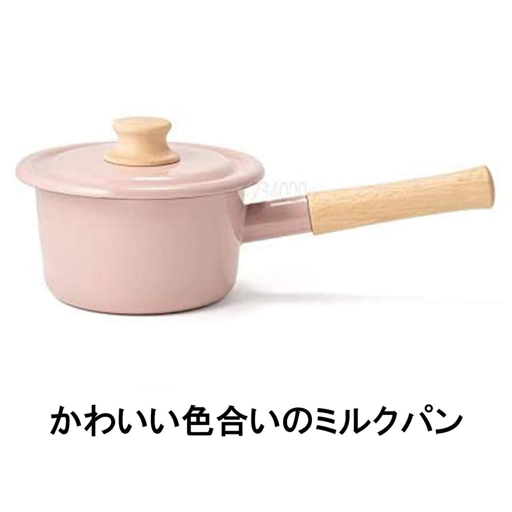 Fuji Enamel One-handed Pot Milk Pan Cotton Series Light Gray 14cm CTN-14M.LG