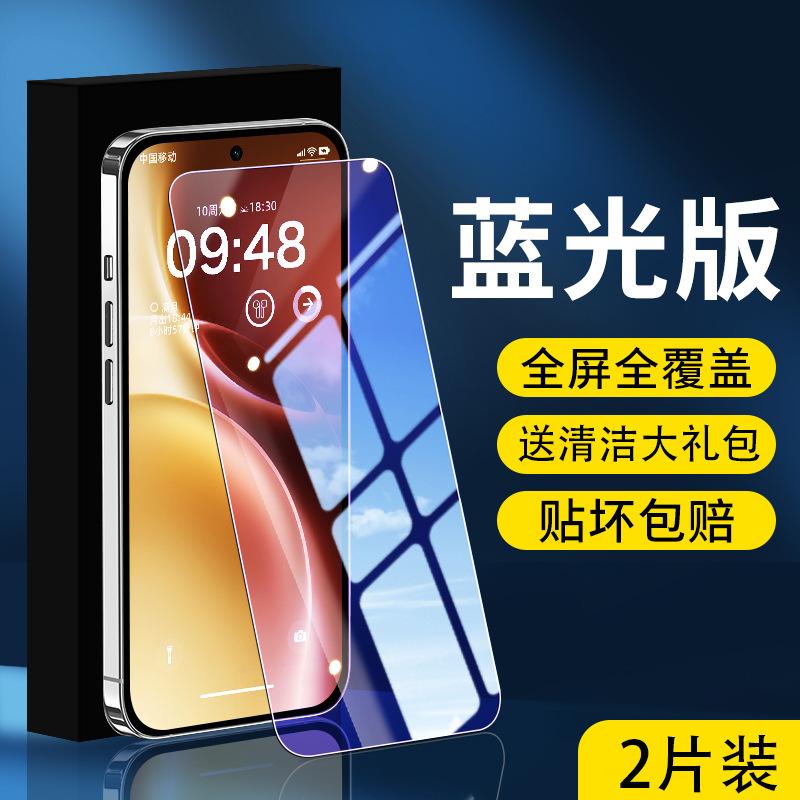 Подходит для закаленного стекла vivox111ultra X111Pro нового X111s пленка для мобильного телефона 111pro покрытие всего экрана