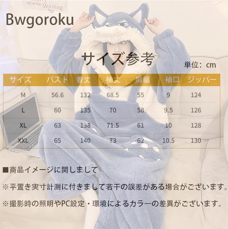 Bwgoroku Женская пижама кигуруми волка, Длинные рукава, Пушистый костюм животного, Забавный подарок, Домашняя одежда (Размер L, Синий)