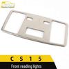 CS15 Front Row & Center Console Reading Light Decorative Frame Sticker - Car Accessories