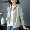 Sweater for Women Hooded Cardigan Fashion Sweater Women Leisure Sweater Autumn and Winter