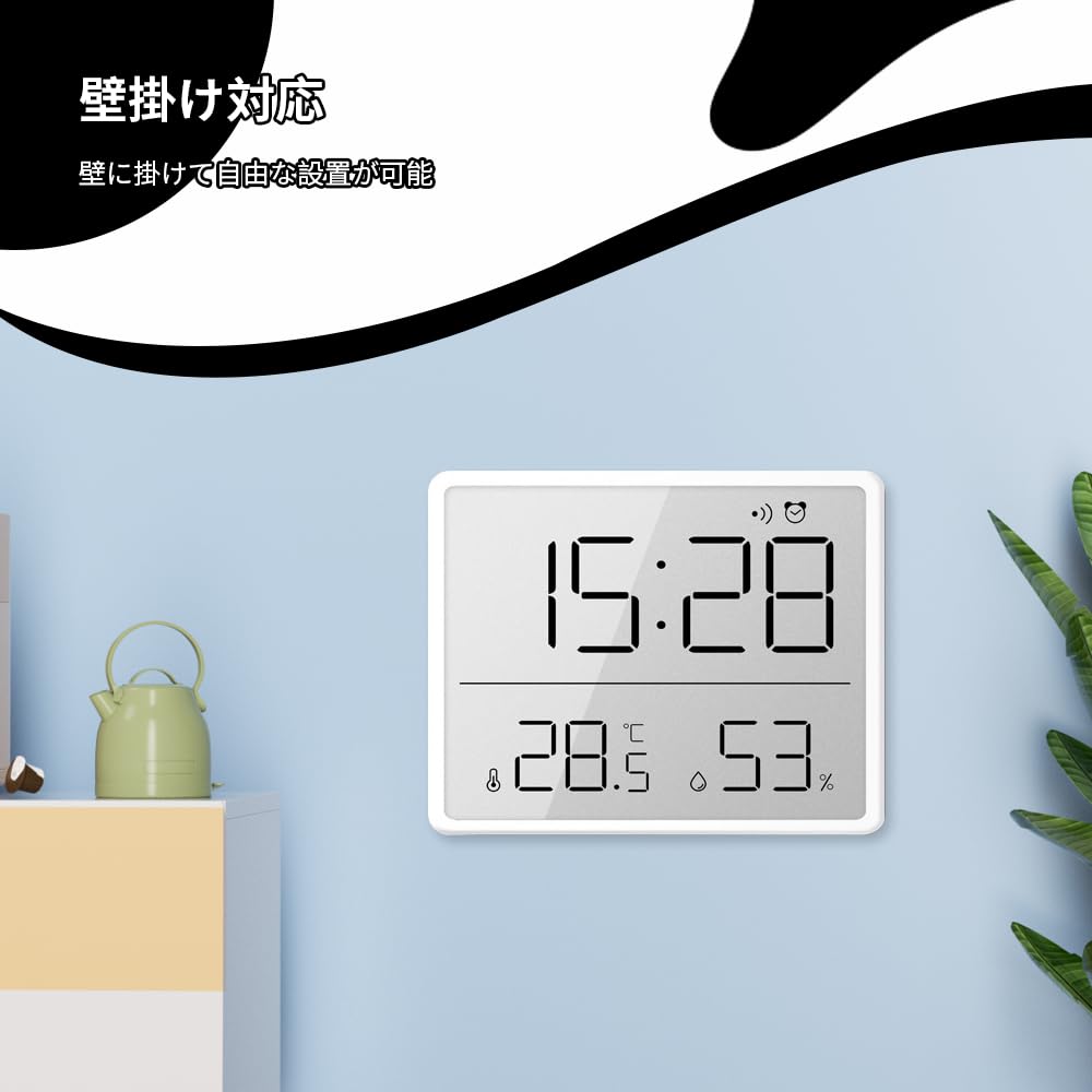 Простые цифровые часы настенные многофункциональные ЖК-будильник с температурой (Белый 8218)