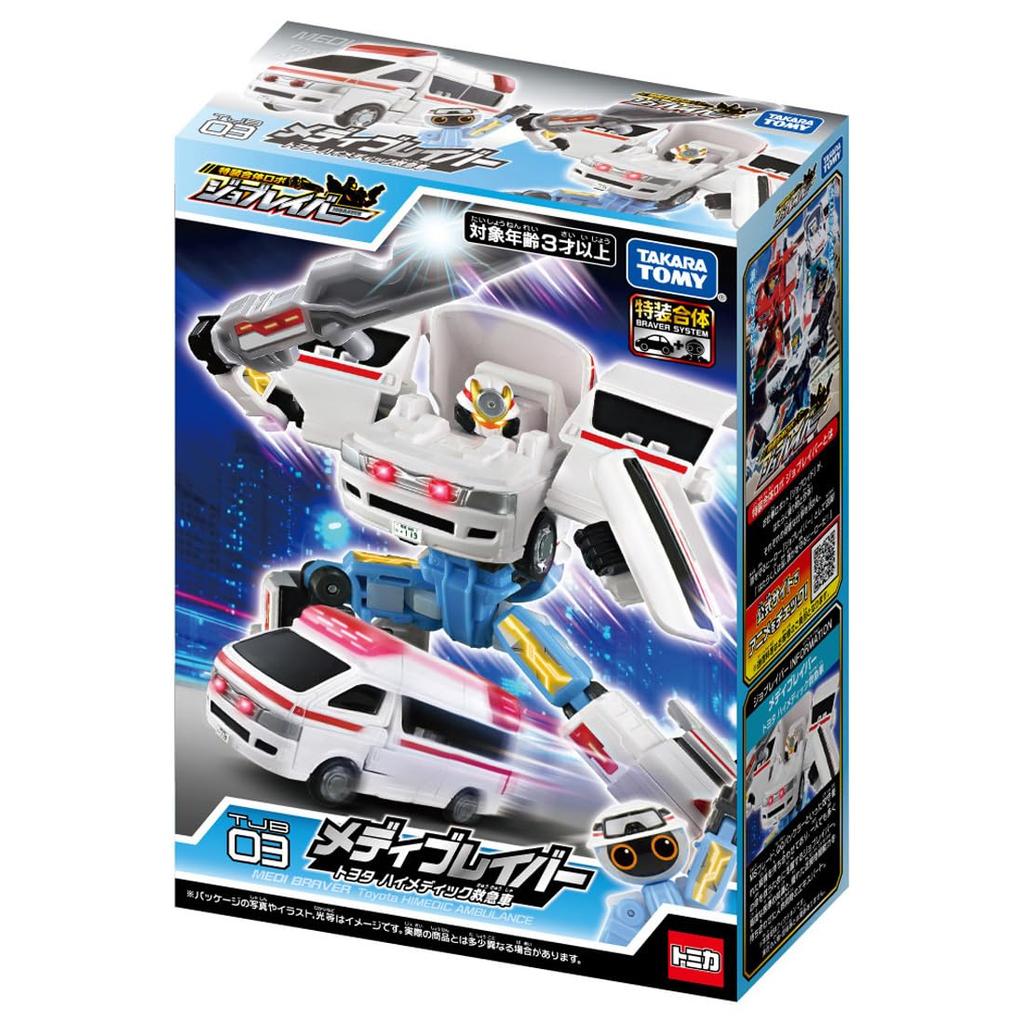 TAKARA TOMY Tomica Рабочий-строитель TJB03 Medibraver Машина скорой помощи Toyota Himedic Игрушечная мини-машинка для детей от 3 лет и старше