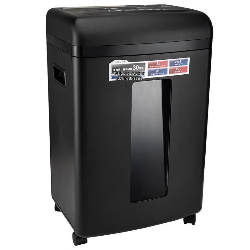COMIX S3508-P P-5 Security Office Paper Shredder CN plug (adapter included)