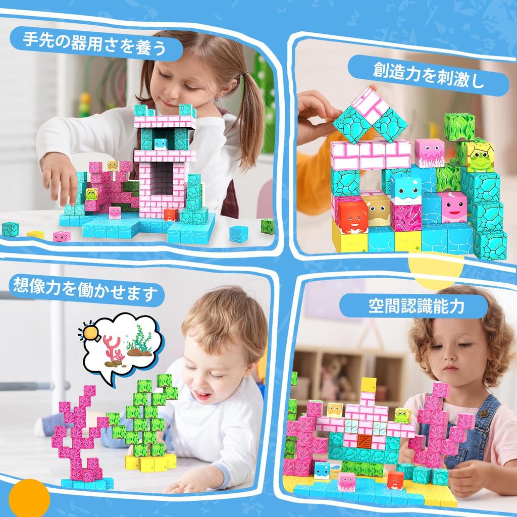 HIWO Magnetic Blocks, Ocean World Puzzle Toy, Large Size 33mm, 3D Puzzle, Building Blocks, Construction Set for Kids, Boys and Girls, 3D Toy,