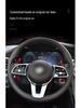 Mercedes-Benz C-Class W205 A B GLK GLE CLS CLA Лепестки переключения передач для рулевого колеса Модификации интерьера