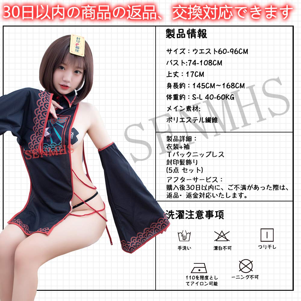 Костюм для косплея Цзянши, китайский костюм ужасов зомби, рукава, комплект из 3 предметов, сексуальное нижнее белье для косплея, экстремальное нижнее белье, маленький дьявол, косплей 7003