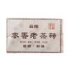 250g Yunnan Cooked Pu-erh Jujube Sweet Tea Brick Old Tree Ripe Puerh Black Tea