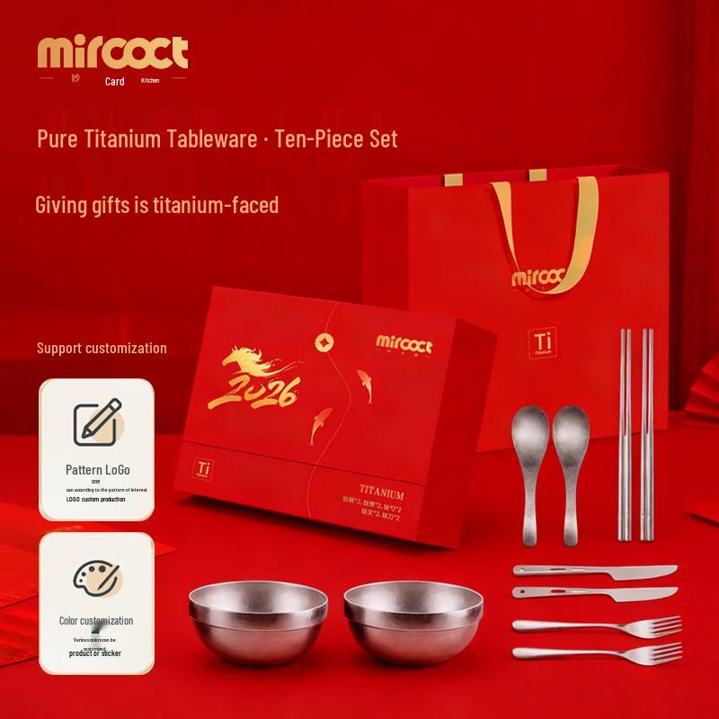 Набор столовой посуды Miaoka Kitchen из чистого титана, 10 предметов, в подарочной упаковке