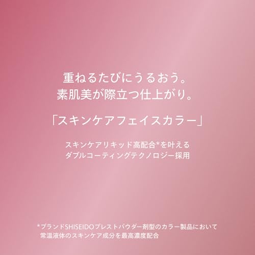 SHISEIDO Makeup Color + Glow Enhancer 04 Coral Moonstone 7g Face Eye Powder Type Fragrance-Free Skincare Shine