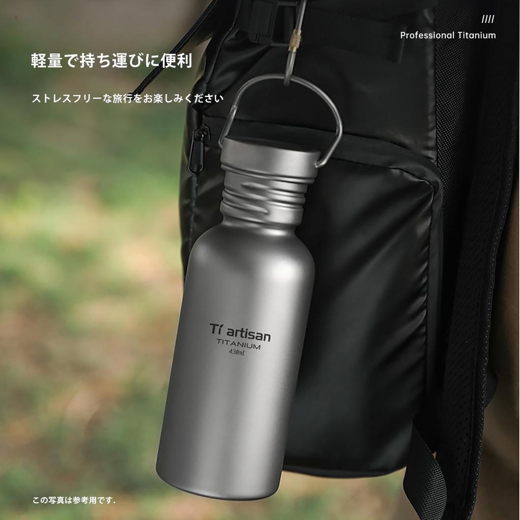 Ti Artisan Titanium Water Bottle, Lightweight, Wide Mouth, Direct Drinking, for Camping and Hiking, with Storage Case (Medium)