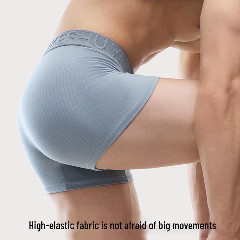 Мужские боксеры-брифы 7A из модального хлопка с шелком и антибактериальным эффектом (3-Pack)