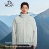 Men's Outdoor 3-in-1 Mountain Climbing Jacket