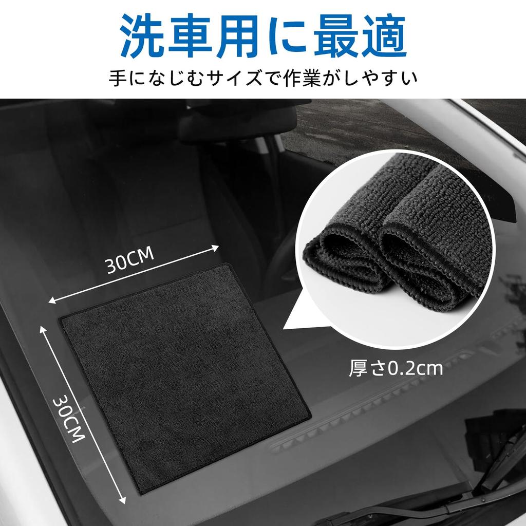 TARO WORKS Microfiber Car Wash Towel, 11.8 x 11.8 inches (30 x 30 cm),