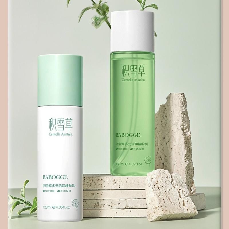 2pc Centella Asiatica Facial Skincare Set Hydrating Toner And Lotion Kit