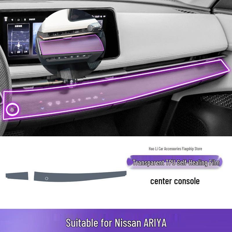 Декоративные аксессуары для панели центральной консоли Nissan ARIYA