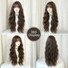 Extra Long Brown Big Waves Wig for Women - Rose Net Full Cap Voluminous Natural, Daily Quick Beauty, High Quality Hair Volume