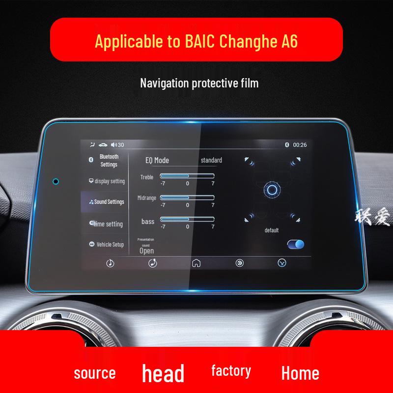 BAIC Changhe A6 Navigation & Console Tempered Protective Film for 19 Models: Q7, Q25, Q35 Big Dipper Car Supplies