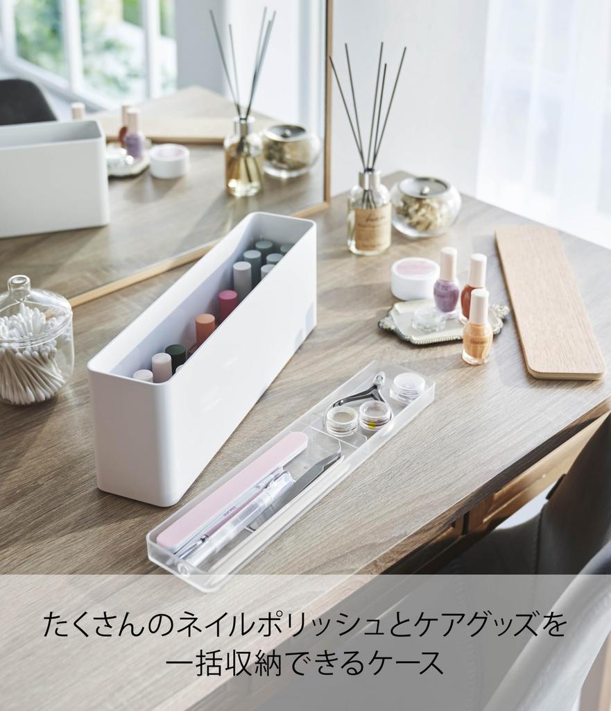 Yamazaki Jitsugyo чехол для хранения ногтей белый W33 xx Tosca большой емкости для хранения средств по уходу за ногтями хранение лака для ногтей 8064 (Ямадзаки) приблизительно. Д7.6