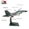 Модель истребителя Су-30 из сплава