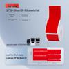 Кабель Jingchen M2/M3 для термотрансферной печати и RFID-метки