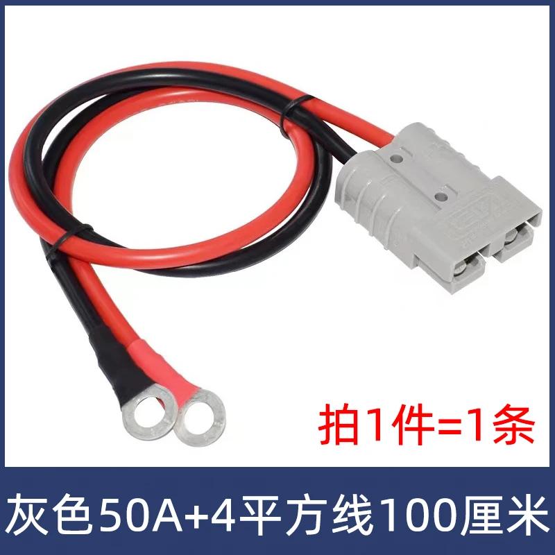 1pc 50A 120A 175A 350A Plug Connector With M8 M6 Terminal Line 600V 4-50 Square Male Female Rechargeable Battery Connector