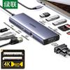 Ugreen USB-C хаб 9-в-1 с HDMI и VGA