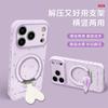 Браслет-держатель Love Melody Подходит для чехла мобильного телефона Apple 11promax 11 Сладкий iphone11 Браслет 11 Женщины